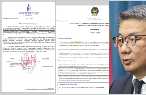 Г.Ёндонг Ковидын хуулиар 2022 онд дөрвөн сарын хугацаатай “Эрдэнэт”-ийн захирлаар томилжээ